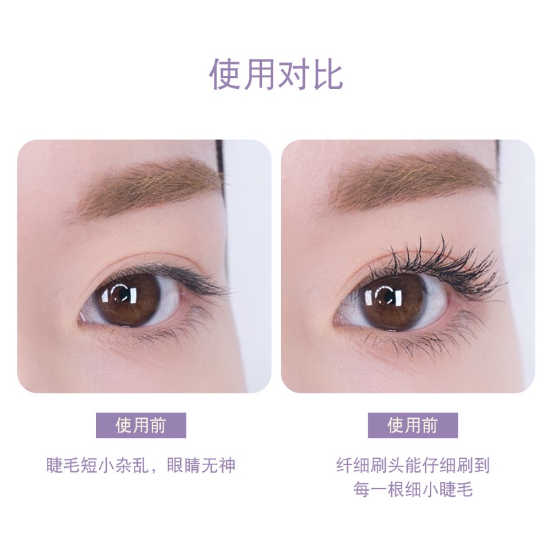 [Hàng mới về] Mascara Kiss Beauty chống thấm nước làm dày và dài mi hiệu quả thời thượng