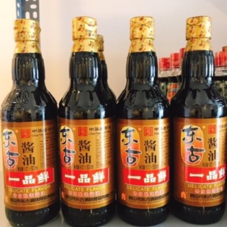1 thùng 12 chai xì dầu càng cua