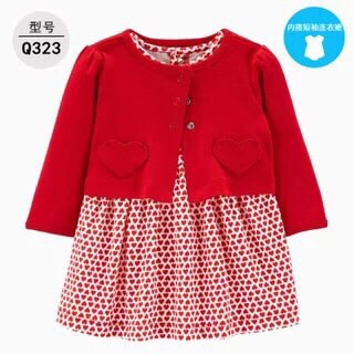 sét áo khoác cadigan+ vây cộc bé