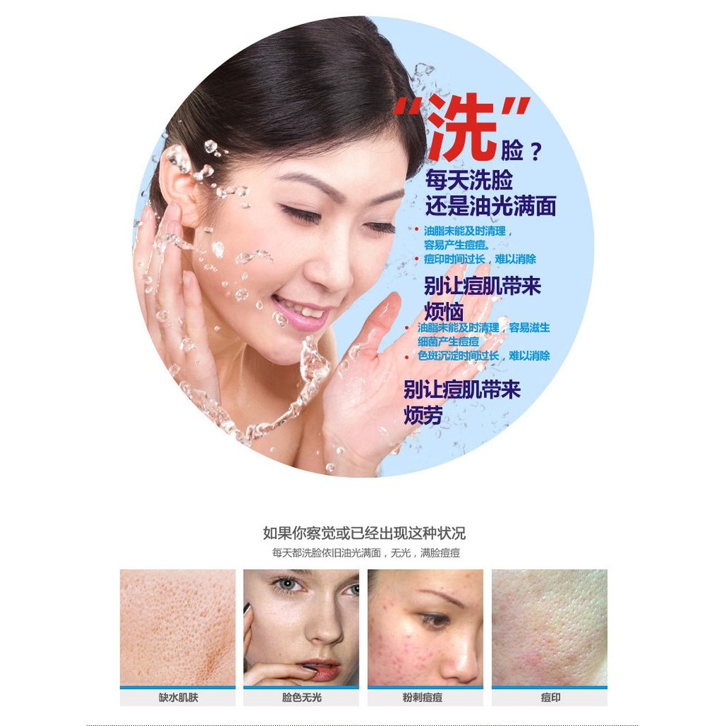 Sữa Rửa Mặt Bioaqua Làm Sạch, Ngăn Ngừa Và Kiểm Soát Dầu, Cải Thiện Mụn Trứng Cá Và Mụn Đầu Đen - LAI'S STORE | BigBuy360 - bigbuy360.vn