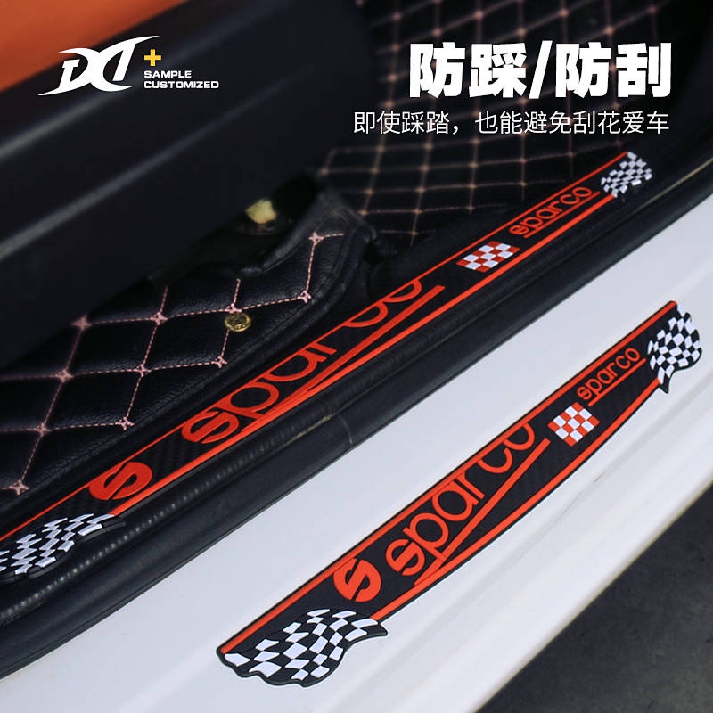 Car Universal Threshold Bar Anti-Stepping Sticker Door Protection Bar Bumper Welcome Pedal Modification Rear Box Protective Strip car accessories qrk3