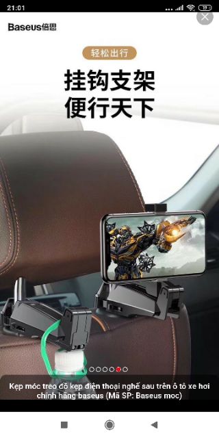 Kẹp móc treo đồ kẹp điện thoại nghế sau trên xe ô tô xe hơi chính hãng Baseus.