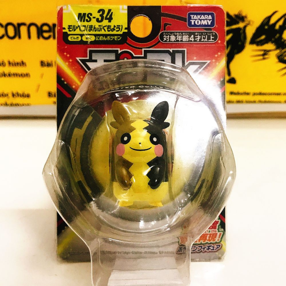 Mô Hình Pokemon Morpeko của Takara TOMY Nhật Bản Standard Size - Pokemon Figure Moncolle