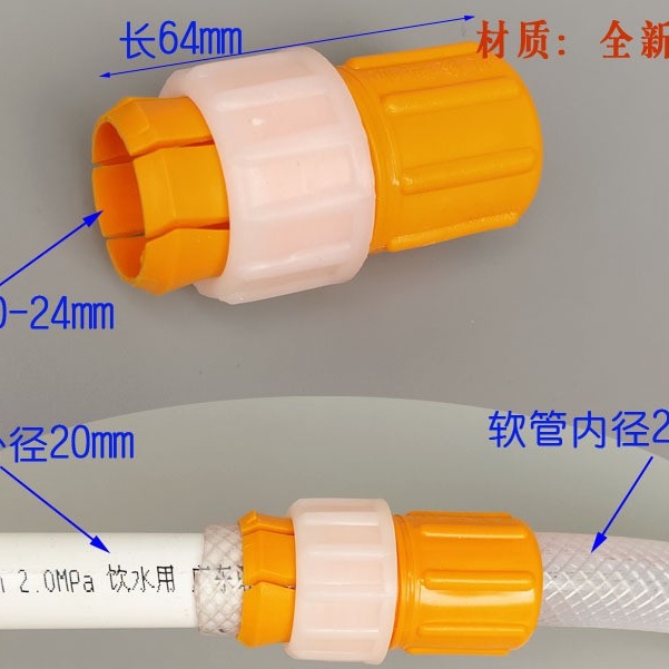 MVP2502 Đầu nối ống vòi nước tưới cây sân vườn bằng nhựa abs chất lượng cao