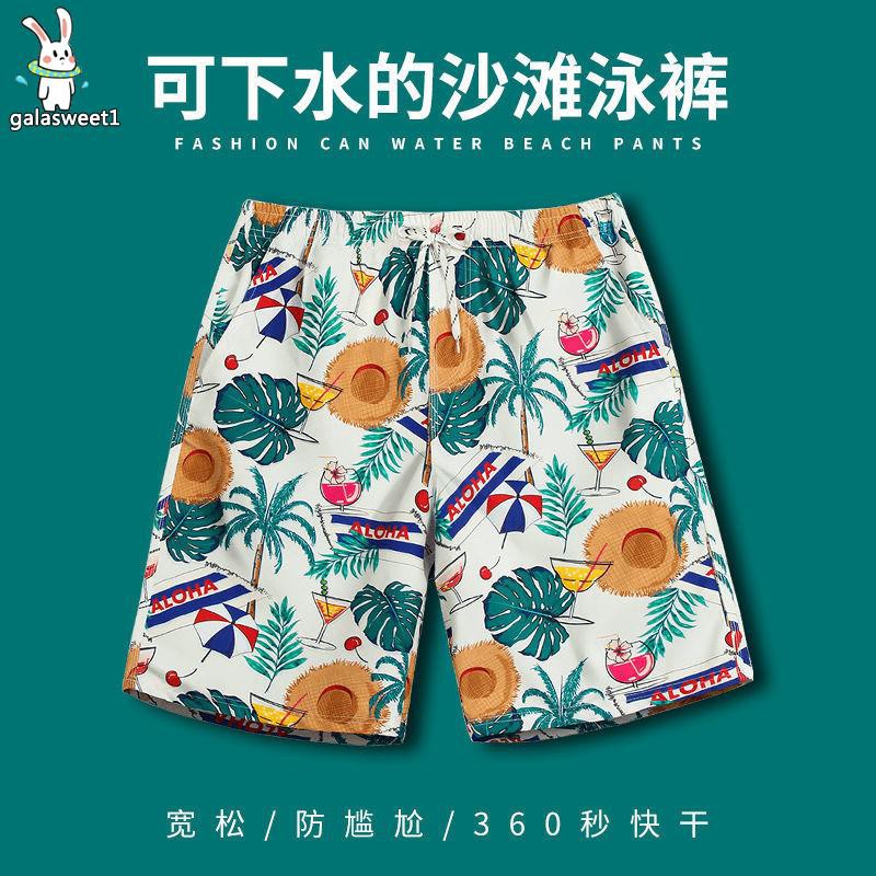 🌸Quần Bơi Boxer Size Lớn Thời Trang Mùa Xuân Cho Nam