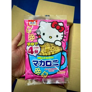 Nui hình hello kitty - hàng nội địa nhật bản 120gram