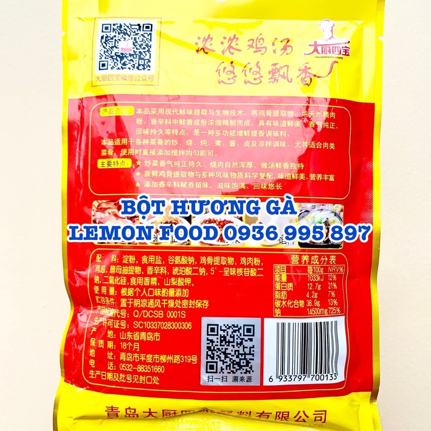 Combo 5-10 gói Bột hương gà - Bột tinh gà - Chicken Delicious Powder (200g) làm gà ủ muối, phở gà, lẩu gà