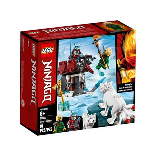 LEGO Ninjago 70671 Lloyd’s Journey