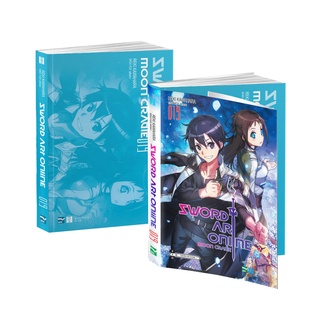 Sách - Sword Art Online - 19