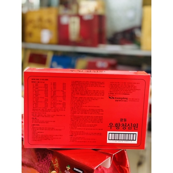 [SALE THÁNG] An Cung Ngưu Hoàng Tổ Kén LỆCH Hàn Quốc [DATE 2025]