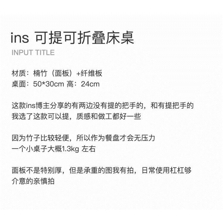 【Bàn giường Bàn máy tính Bàn phòng ngủ Bàn nhỏ có thể gập lại】Giường bàn nhỏ khay gỗ tre trong bàn gấp mini máy tính cửa