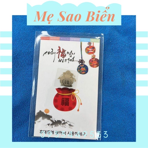 Miếng Dán Chắn Sóng Điện Từ KKOMKKOMI Hàn Quốc