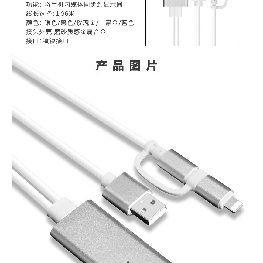 Apple Dây Cáp Chuyển Đổi Cổng Hdmi Sang Cổng Hdmi Cho Iphone Android