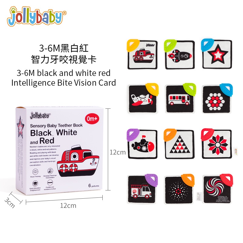 Thẻ học tập sớm JOLLYBABY làm quà tặng Giáng Sinh năm mới sinh nhật cho bé đang mọc răng