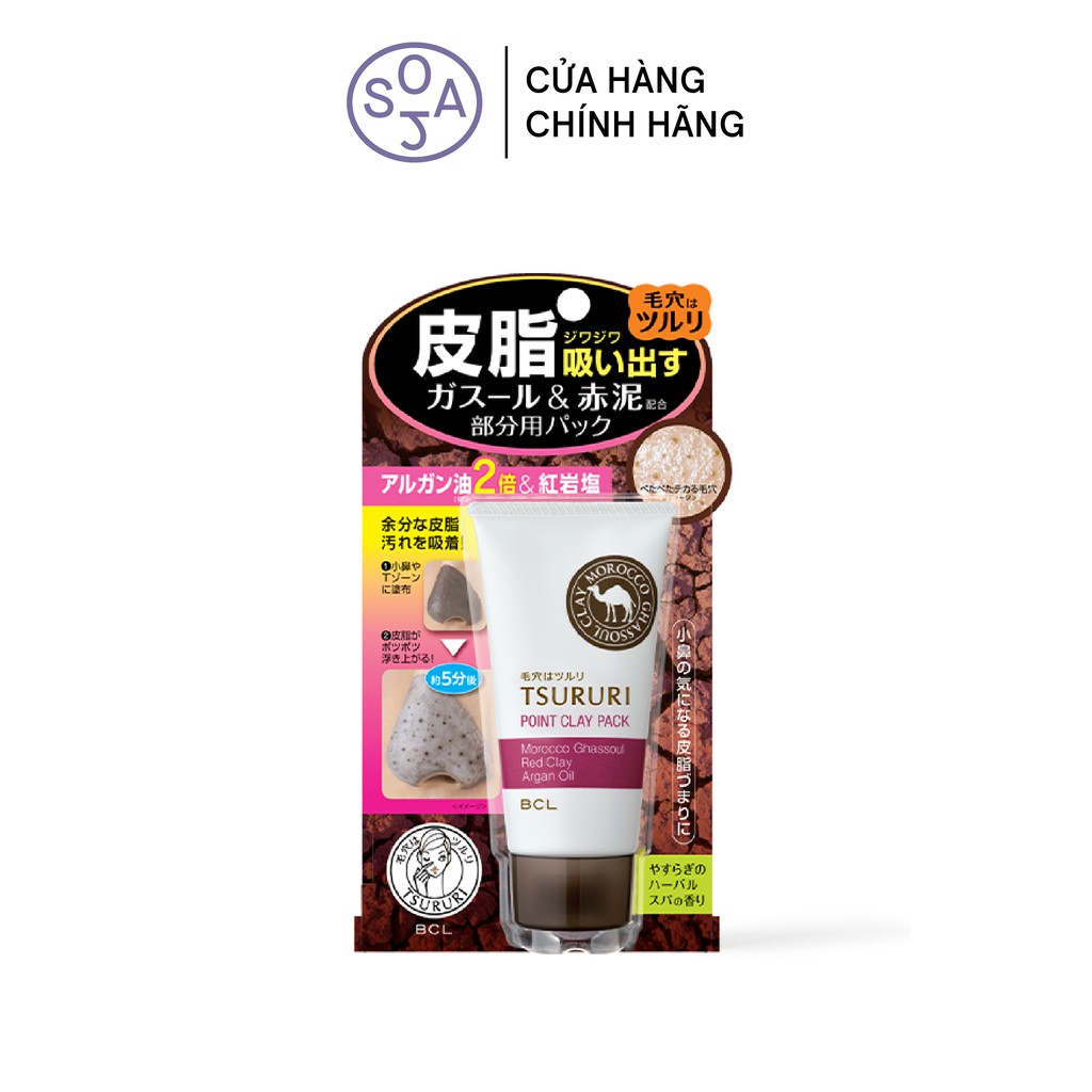 Mặt Nạ Đất Sét Làm Giảm Mụn Đầu Đen Tsururi Point Clay Pack Ghassoul And Red Clay Power 55g