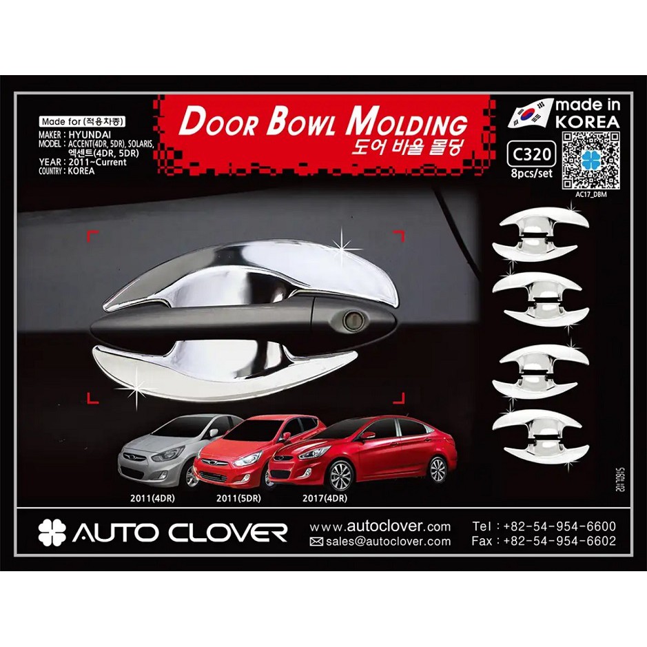 Ốp hõm cửa, chén cửa ACCENT 2011-2017