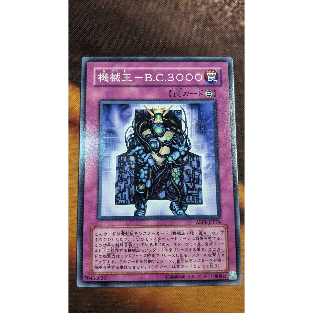 [Thẻ bài Yugioh OCG] ABPF-JP074 Machine King - 3000 B.C. - Common