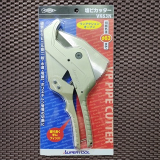 Kéo cắt ống supertool vk63n nhật bản