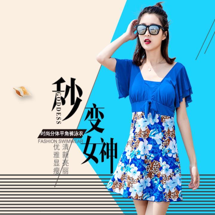 Bộ Đồ Bơi Phong Cách Hàn Quốc Quyến Rũ Cho Nữ | BigBuy360 - bigbuy360.vn