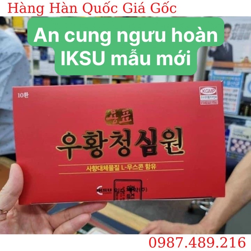 [HÀNG MỚI VỀ] An Cung Ngưu Hoàng Hoàn IKSU Xanh Mẫu Mới Hàn Quốc