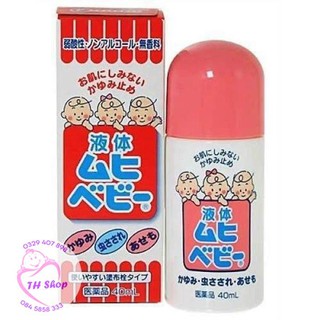 Lăn Muỗi Muhi Sơ Sinh 50ml Nội Địa Nhật