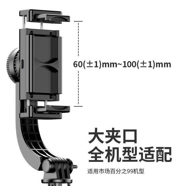 Điện thoại di động, chất ổn định, thanh selfie chảo cầm tay, chân máy, tự động, đa chức năng, tạo phẩm khung bắn video, | BigBuy360 - bigbuy360.vn