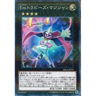 Lá bài thẻ bài Yugioh DBLE-JP034 - Performage Trapeze Magician - Normal Parallel Rare
