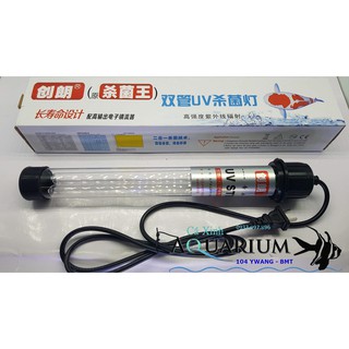Đèn UV King 20W