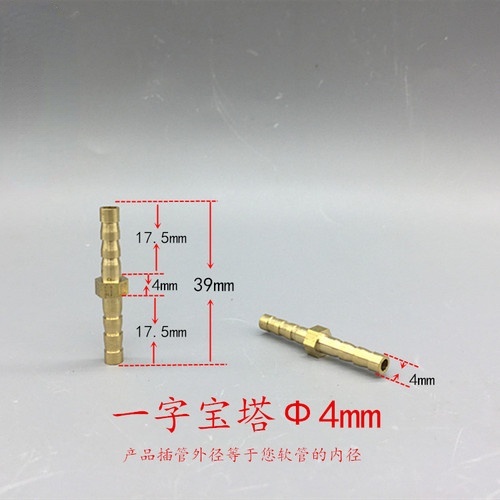 Khớp nối đồng thau các cỡ bền đẹp