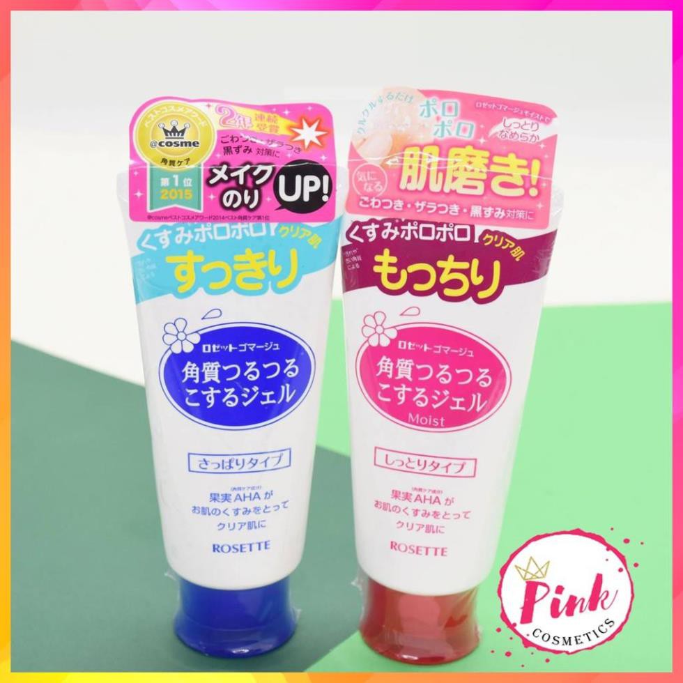 [AUTH] Gel tẩy da chết Rosette Peeling Gel 120g