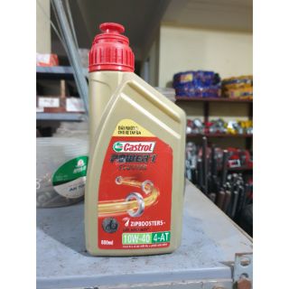 Dầu nhớt xe máy Castrol Power1 Scooter, Activ Scooter, Power1 0,8L