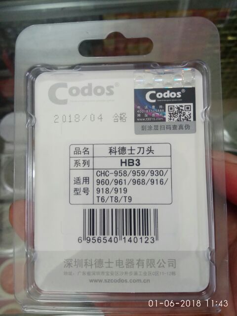 Lưỡi tông Codos CHC-980/ 970/ 969/ 969/ 919/ 958/ 959/ 930/ 960/ 961/ 968/ 916/ 918/ 919/ T6 /T8 /T9