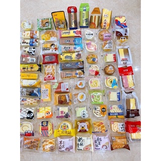 [2kg] Bánh mix ngon