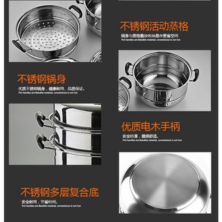 BỘ NỒI INOX XỬNG HẤP 4 TẦNG