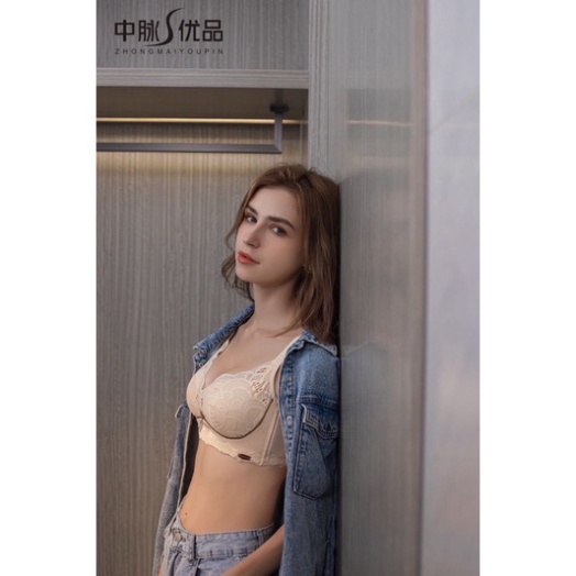 Áo ngực cho con bú Lylylorem AL080