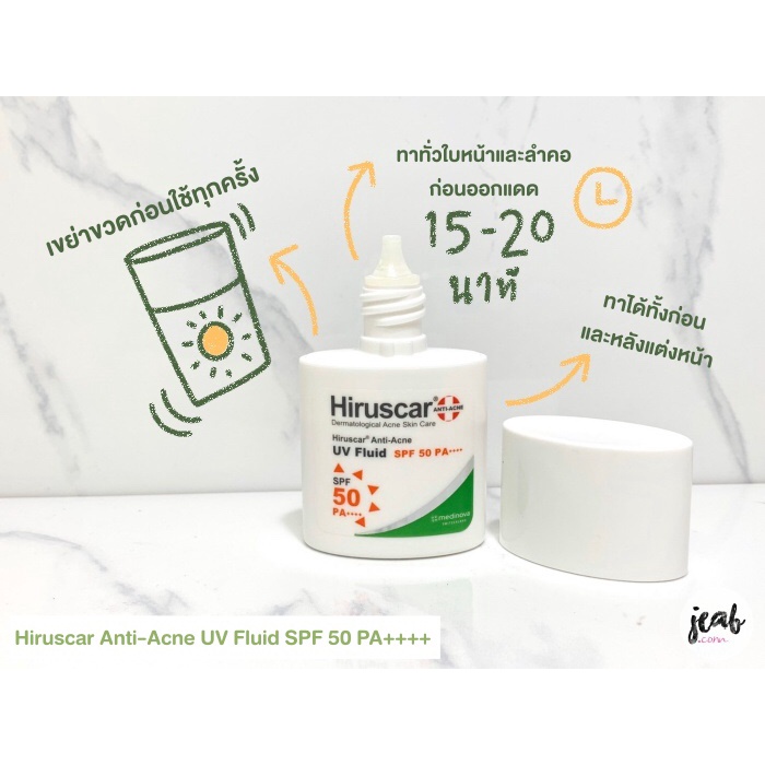 (Quà tặng không bán) Sữa chống nắng dành cho da dầu, mụn Hiruscar Anti-Acne UV Fluid 25g SPF50 PA++++