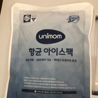 Đá khô diệt khuẩn Unimom