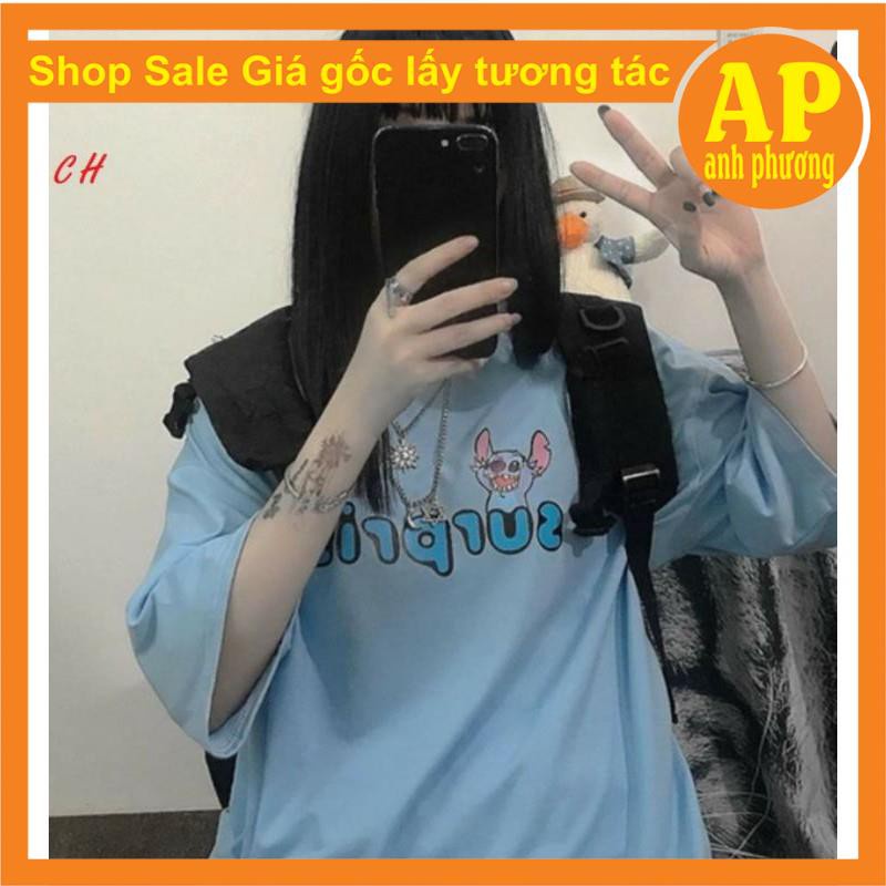 Áo phông thú xanh SupriseÁo thun tay lỡ form thụng Unisex nam nữÁo hoạt hình Oversize Free ship