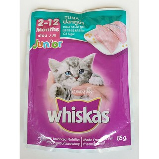 Pate Cho Mèo Con Whiskas Junior Tuna 85g
