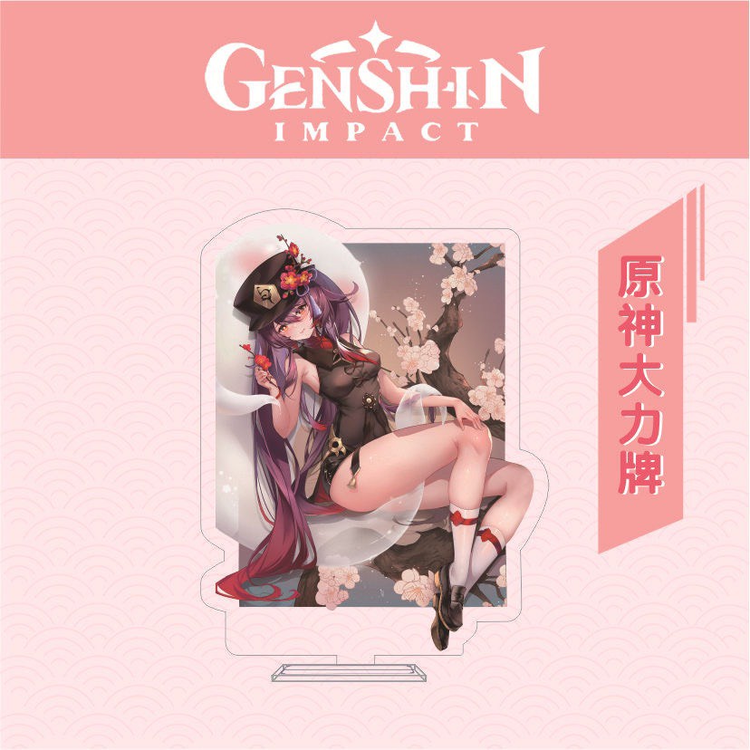 Mô hình standee HUTAO - GENSHIN IMPACT in hình tượng mica anime chibi trang trí trưng bày