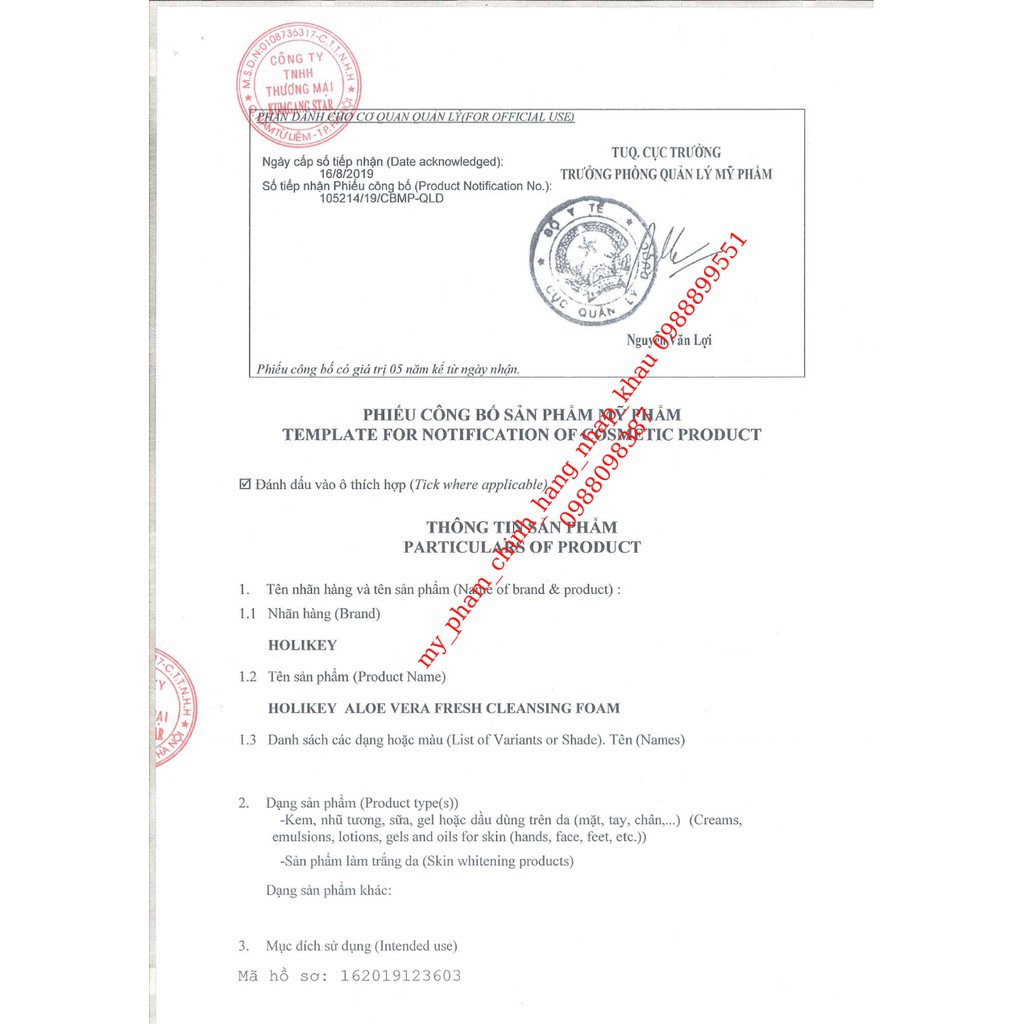 [Hàng Chuẩn Auth] Sữa rửa mặt trắng da - sữa rửa mặt chiết xuất từ Lô Hội cấp ẩm Holikey Hàn Quốc 100ml | BigBuy360 - bigbuy360.vn