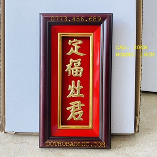 Bài vị ông táo dát vàng khung gỗ nền đỏ cao 30cm x ngang 16cm