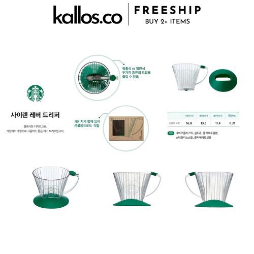 Bộ Bình Nước, Phễu Lọc, Máy Xay Cà Phê Starbucks Grinder, Kettle, Glass Jar, Kompresso, Pour OVer  - Kallos Vietnam