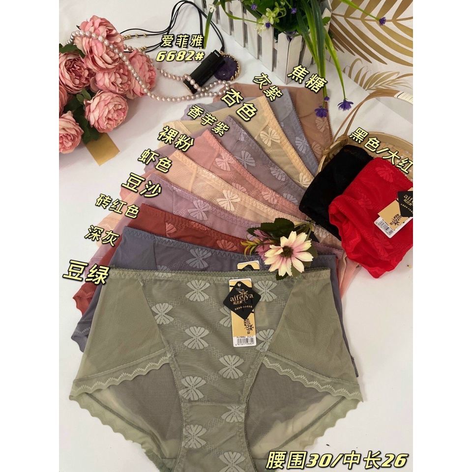 Đồ lót cao cấp / Quần sịp nữ ren lưng cao QL6682