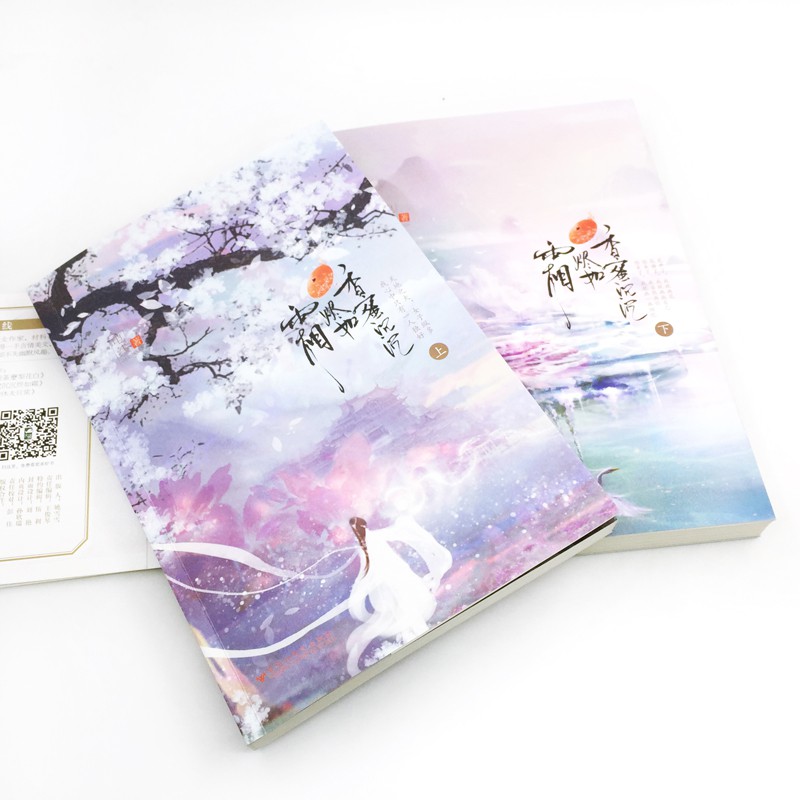 [ORDER] Notebook Hương Mật Tựa Khói Sương < Điện Tuyến > bản Trung