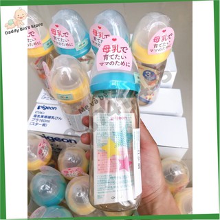 [CHÍNH HÃNG] Bình sữa Pigeon nội địa Nhật PPSU Plus 160ml-240ml ( có bán kèm núm ty lẻ )