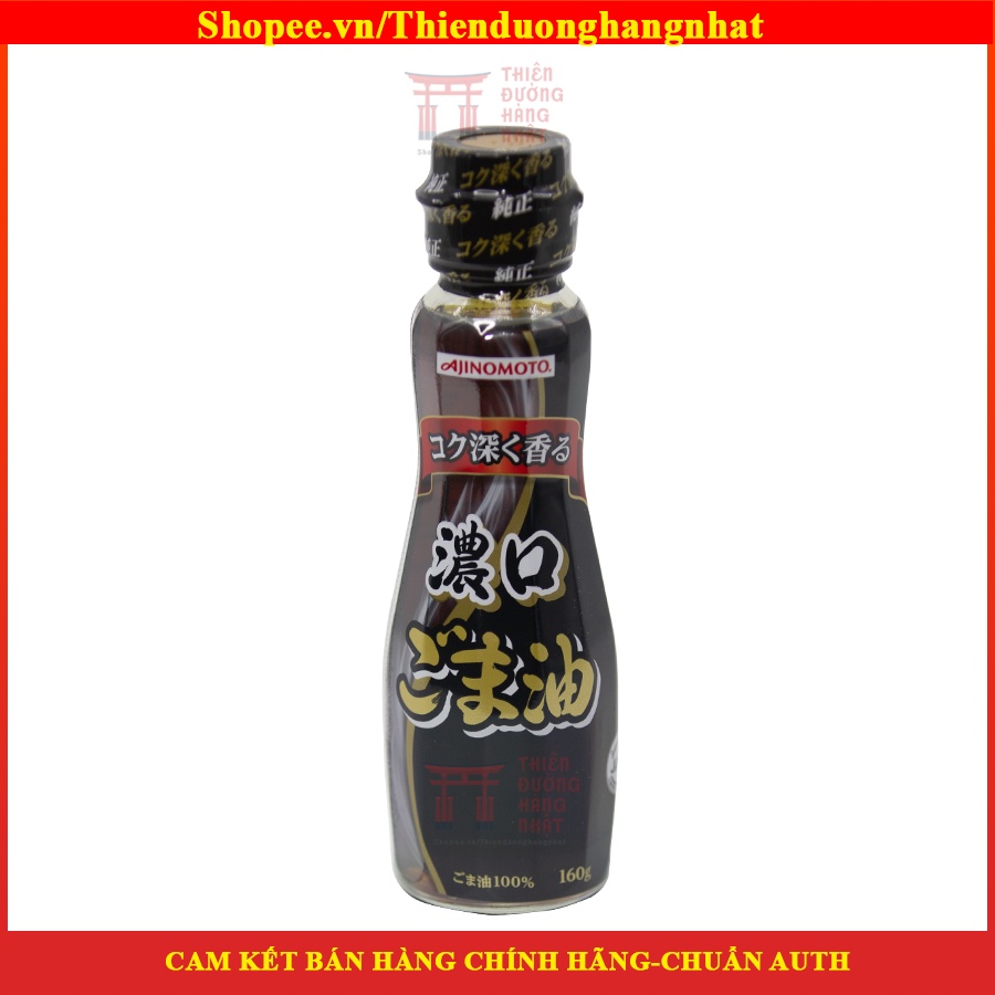 Dầu mè Ajinomoto Nhật, gia vị ăn dặm cho bé 70g/160g