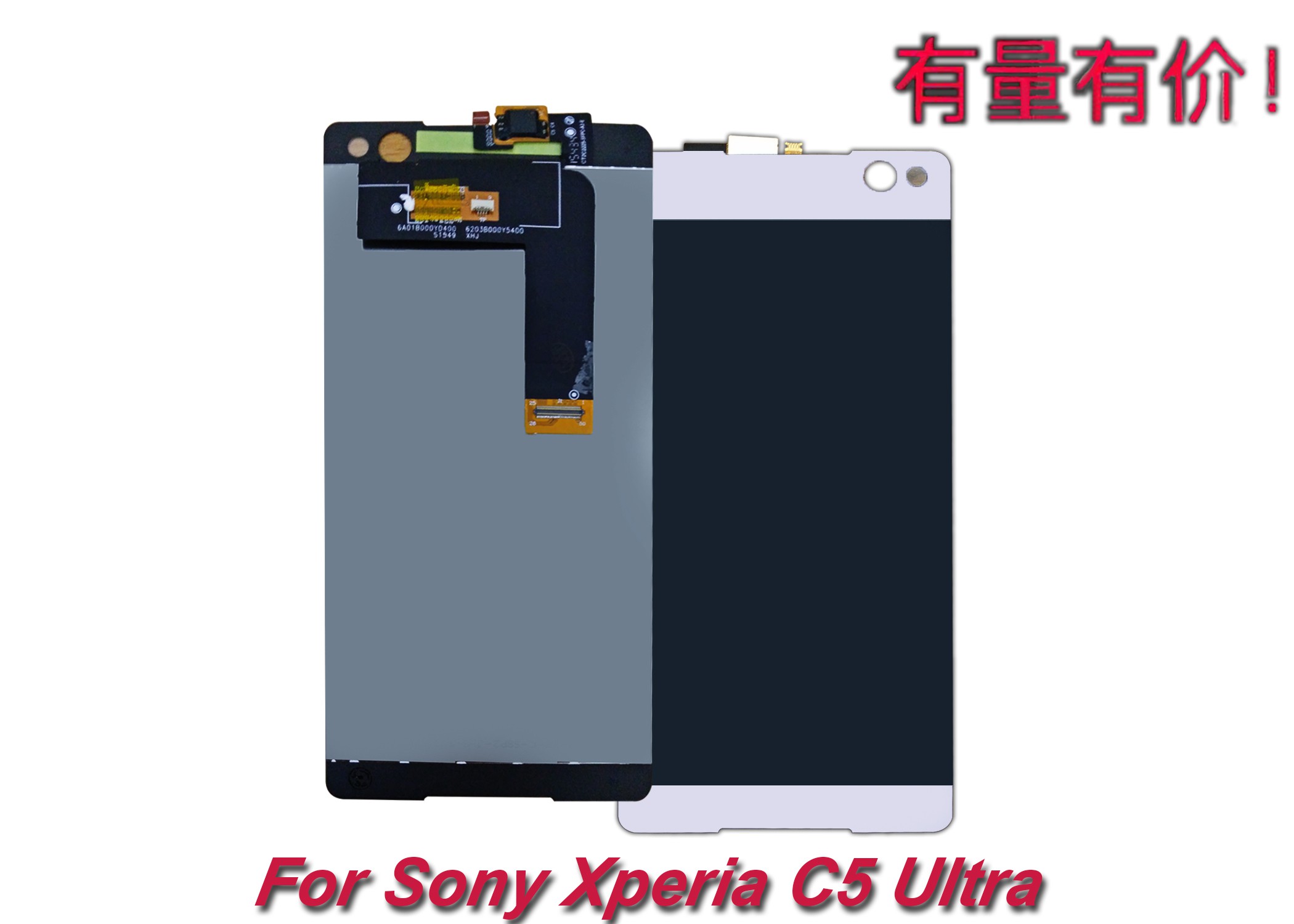 Màn Hình Cảm Ứng Lcd Sony E5563 - Xperia C5 Ultra - E5506 - E5553 - Sny - Ts