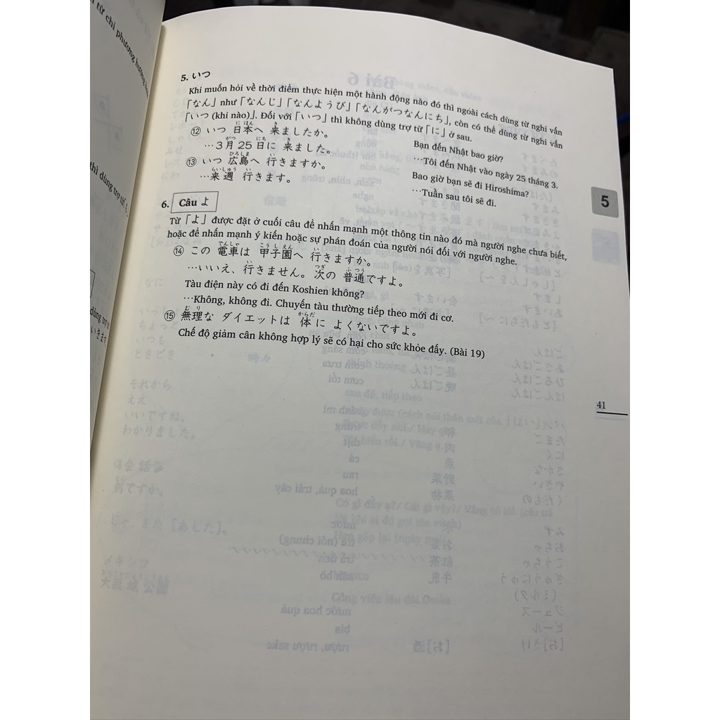 Sách - Minna No Nihongo I Bản Dịch Và Giải Thích Ngữ Pháp