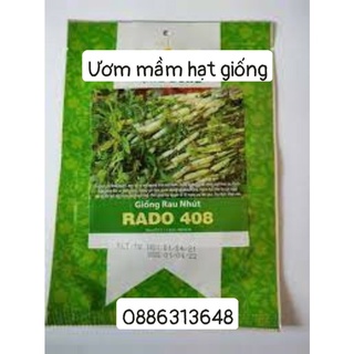 Giống Rau nhút(1g)